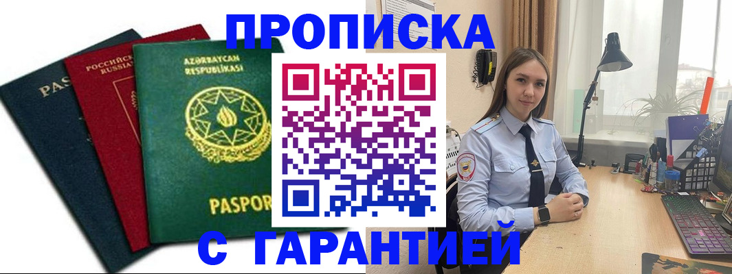 форма 3 в Камызяке