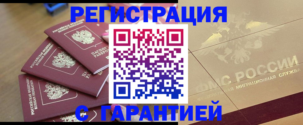 пропишу в квартире в Камызяке