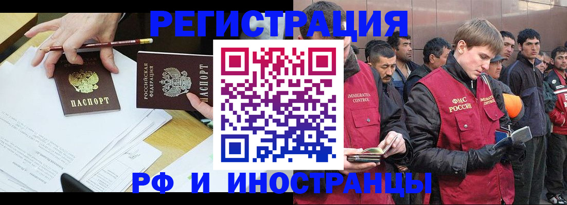 прописка регистрация в Камызяке